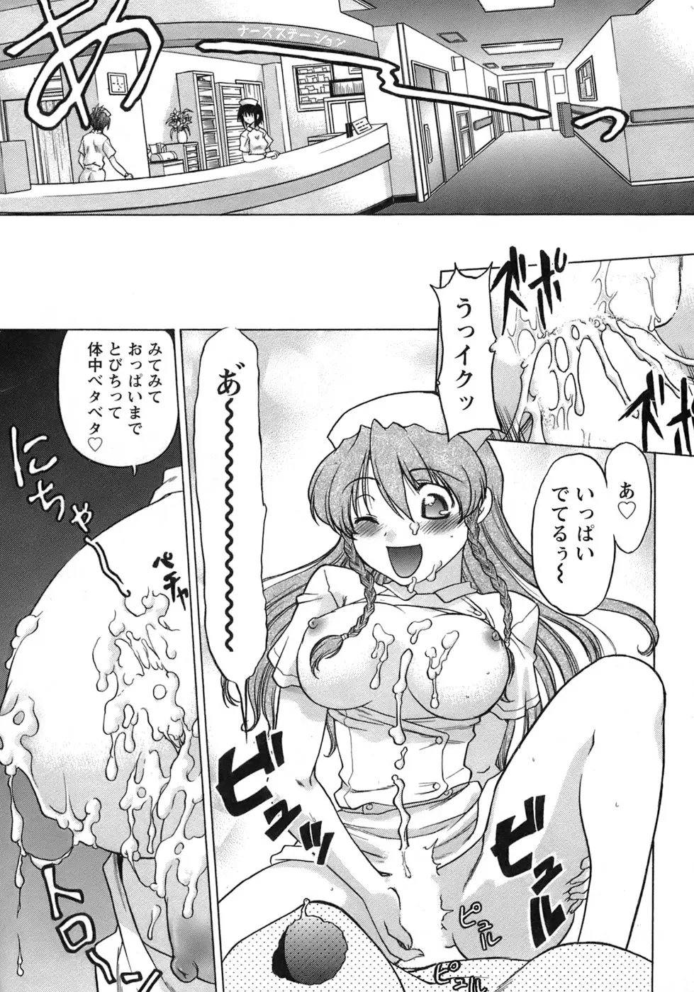 Page 158