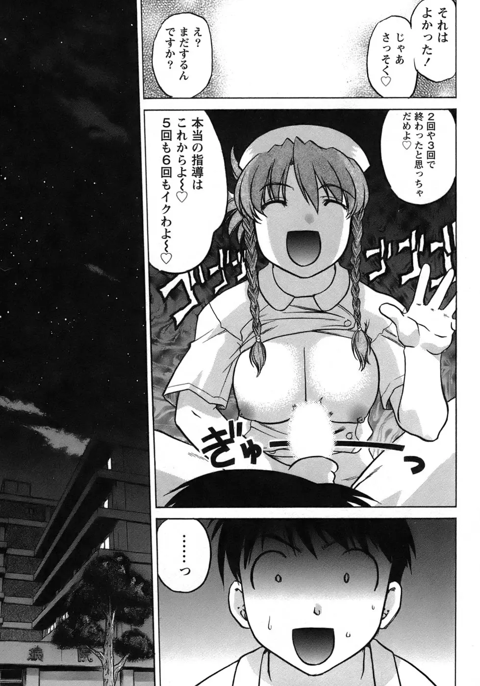 Page 166