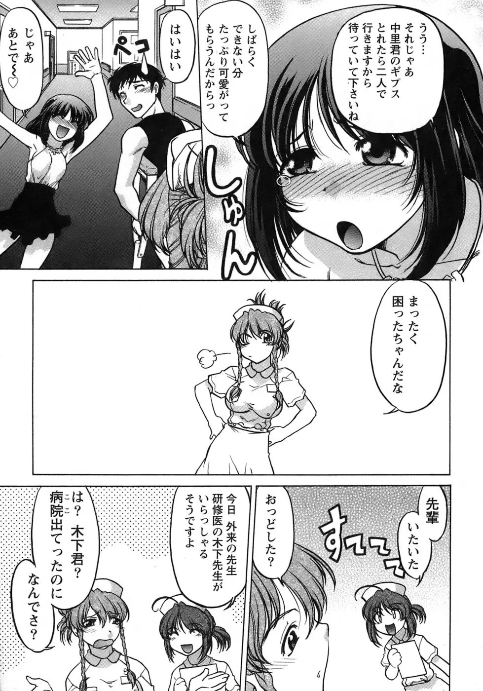 Page 170