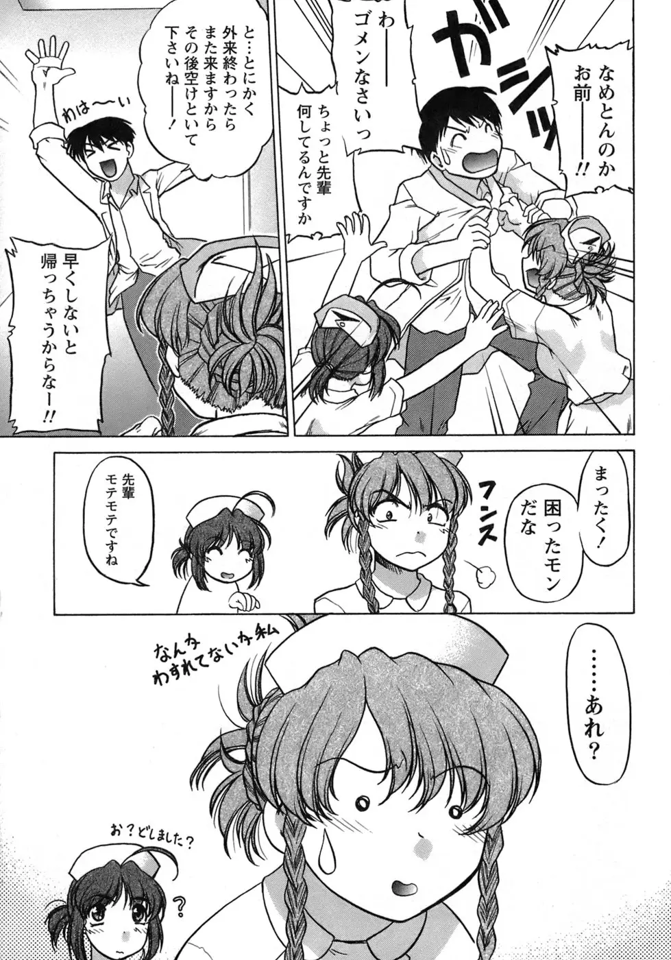 Page 172