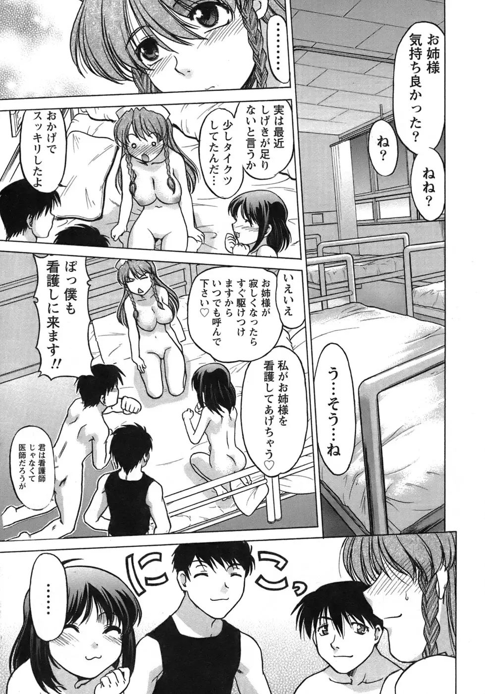 Page 186