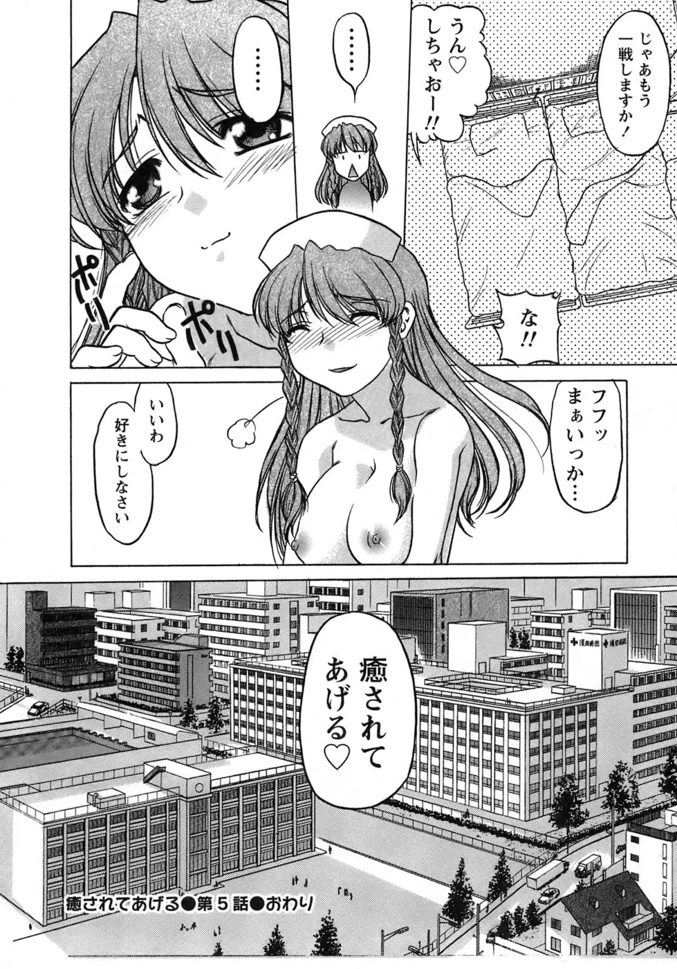 Page 187