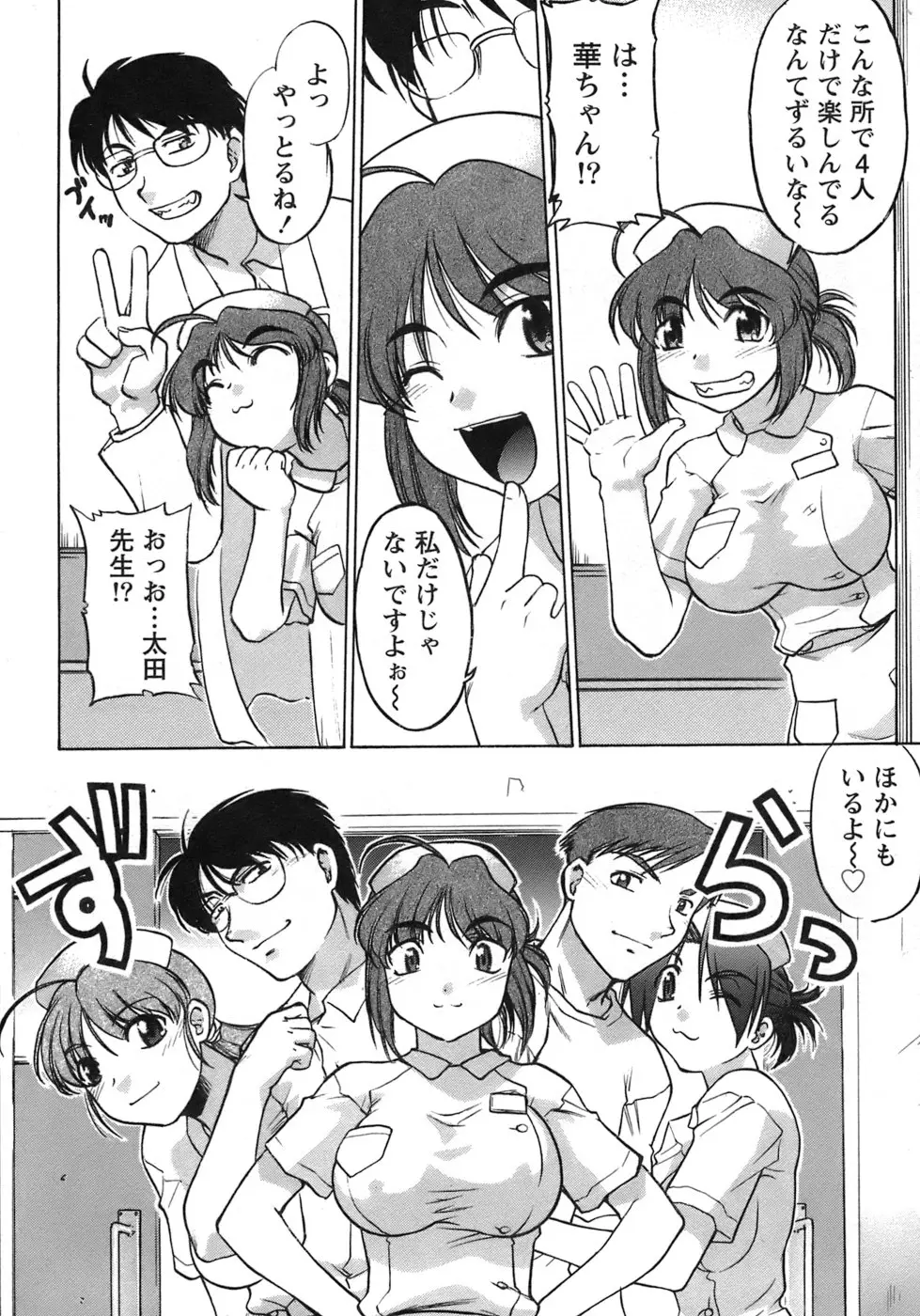 Page 189