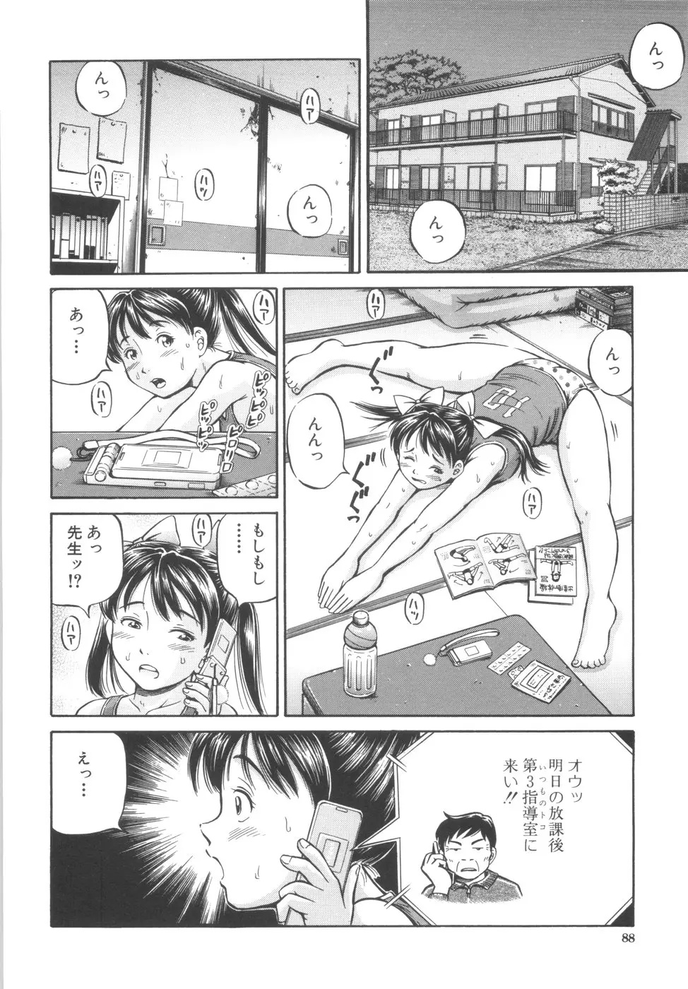 Page 90