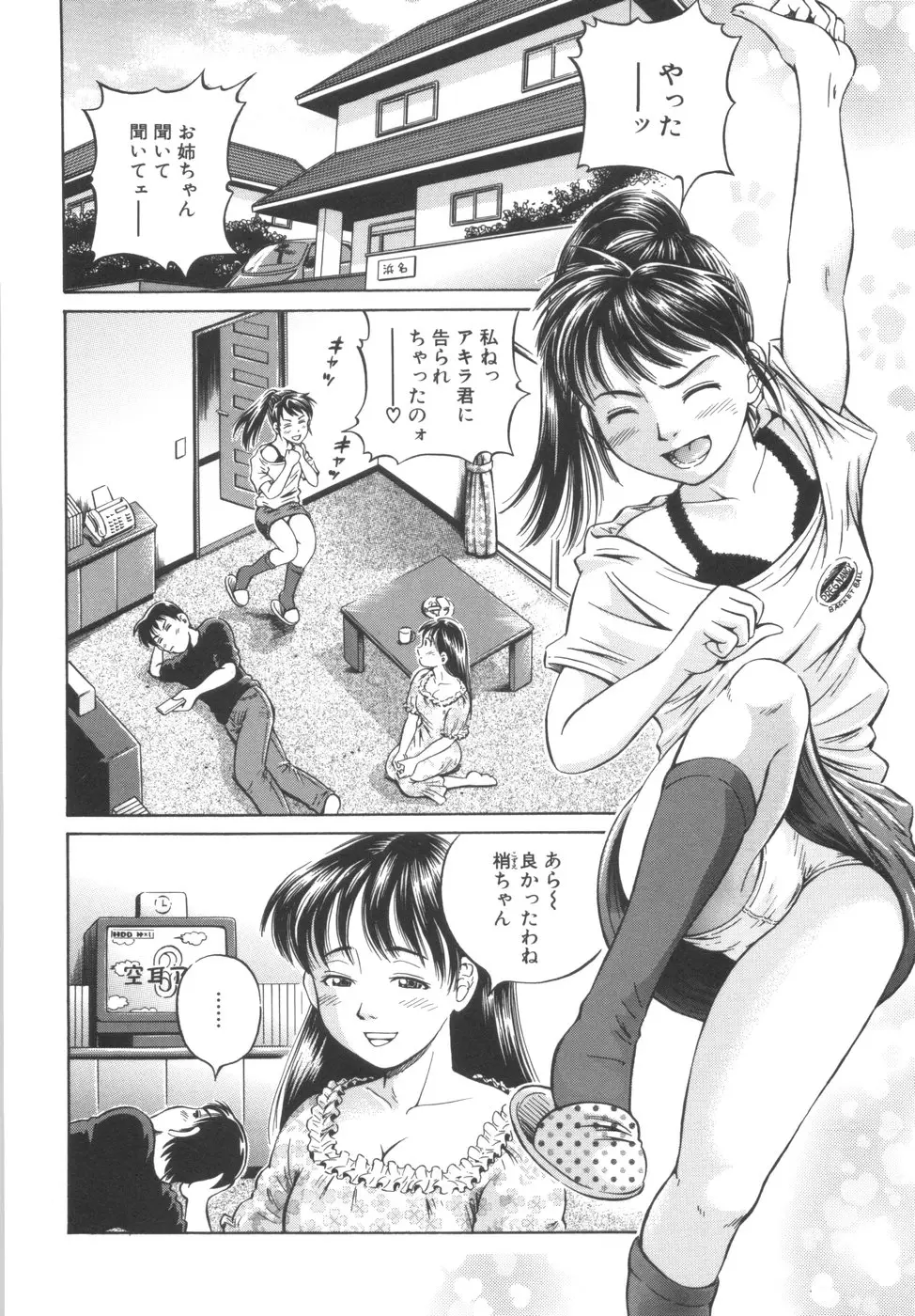 Page 140