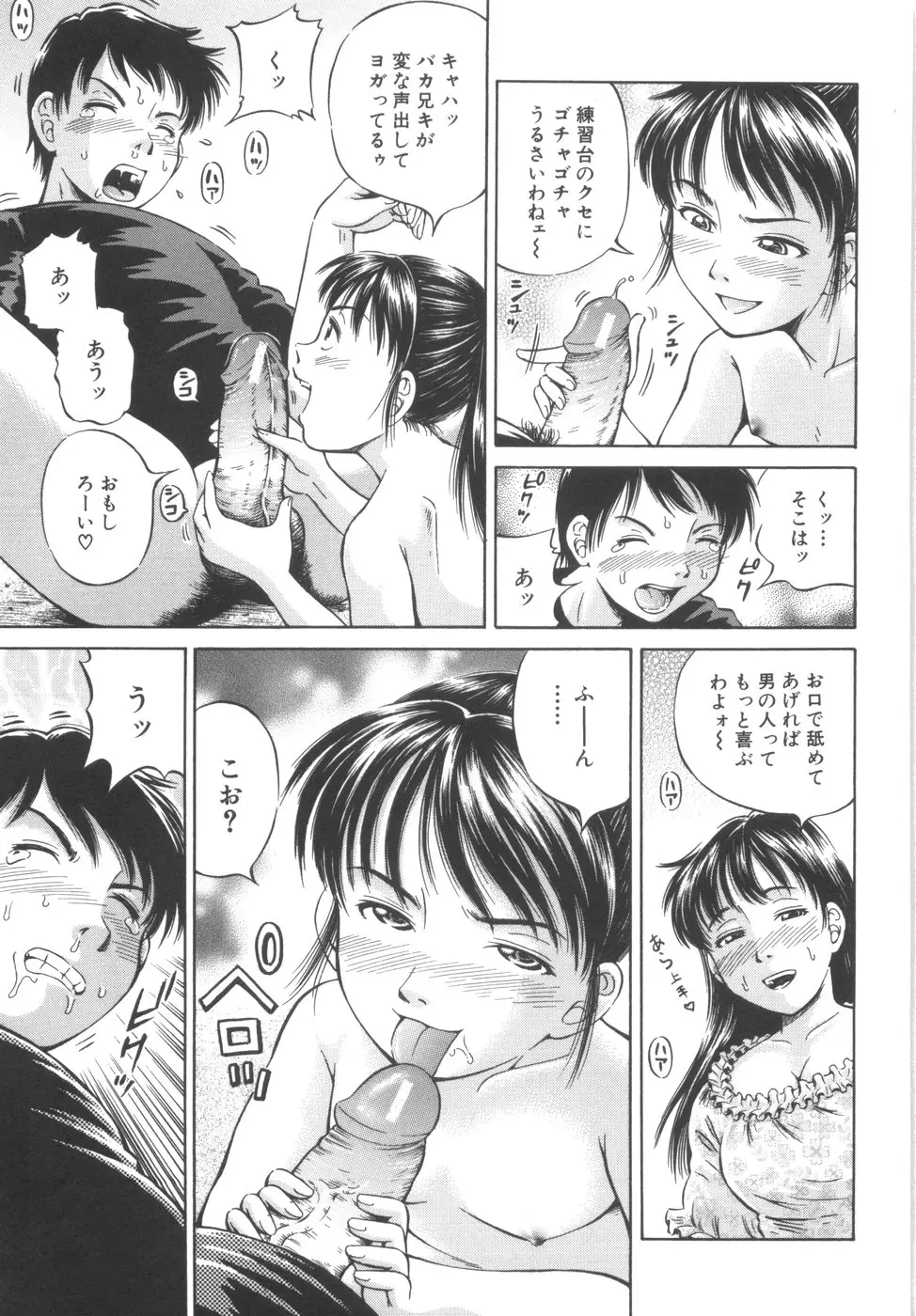 Page 145