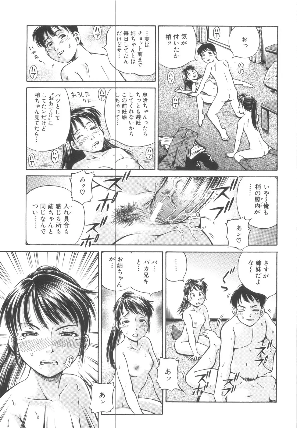 Page 161