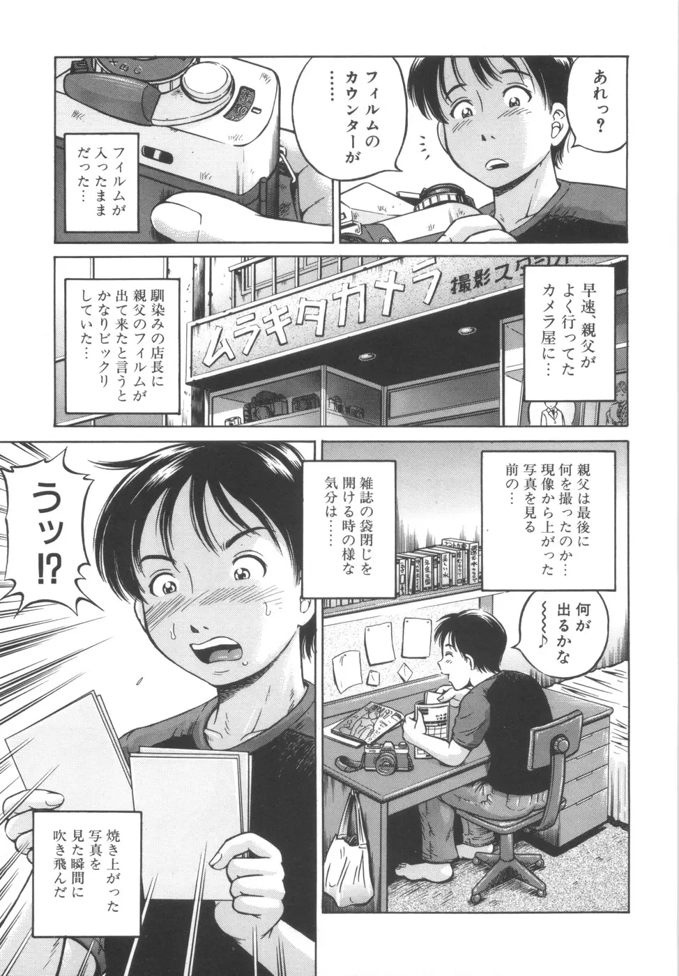 Page 169