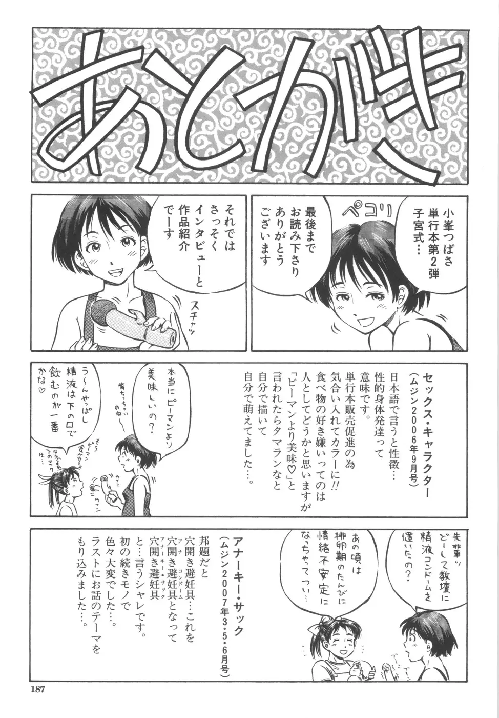 Page 189
