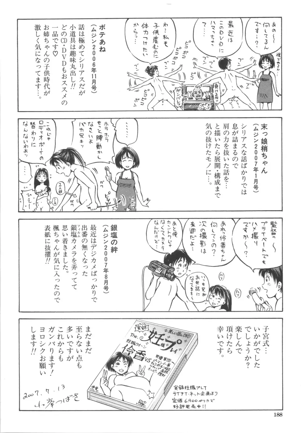 Page 190