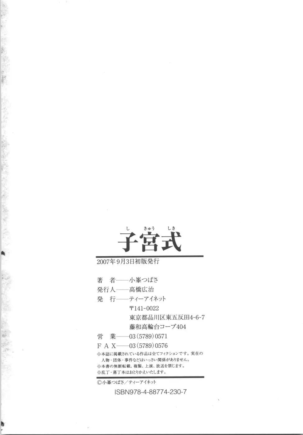 Page 192