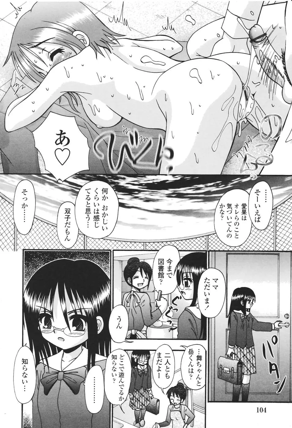 Page 107