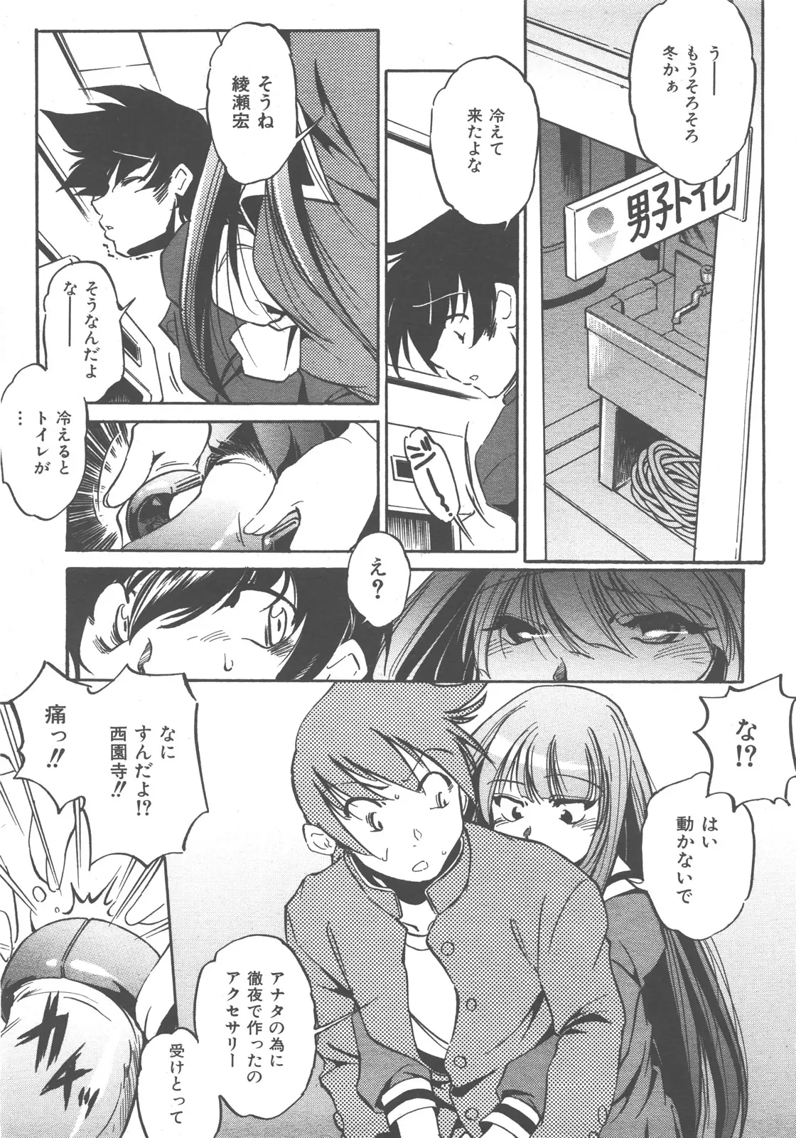 Page 128
