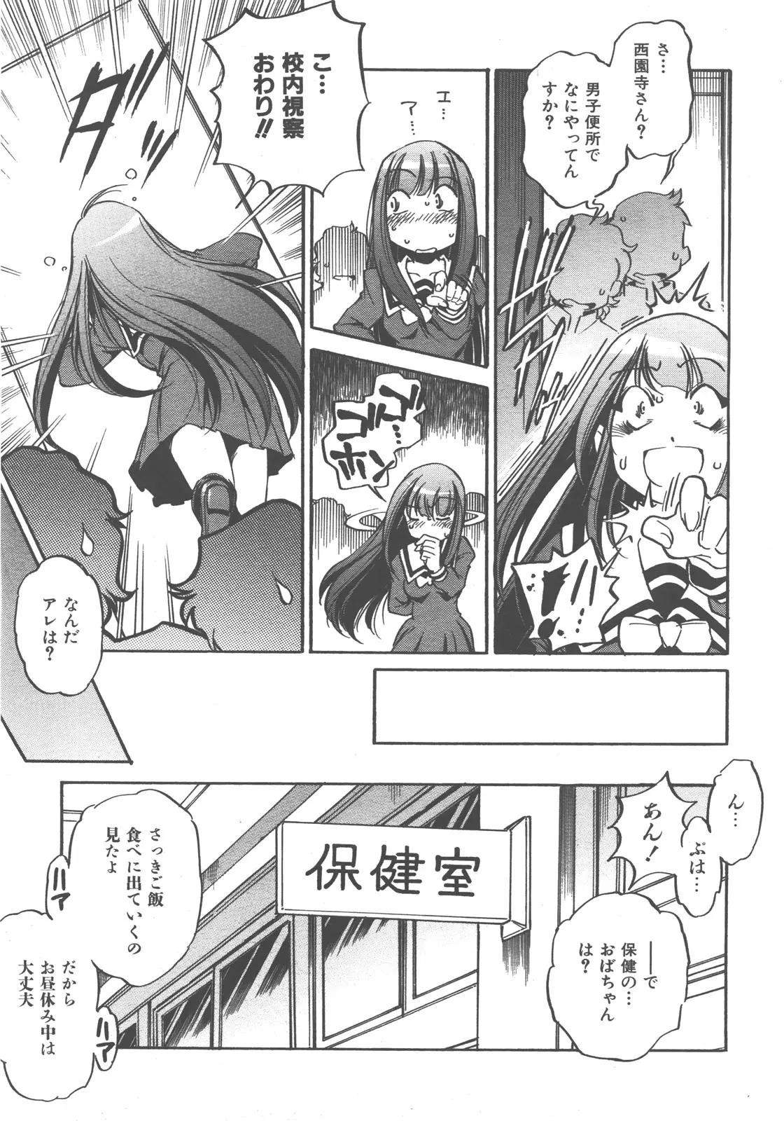 Page 132