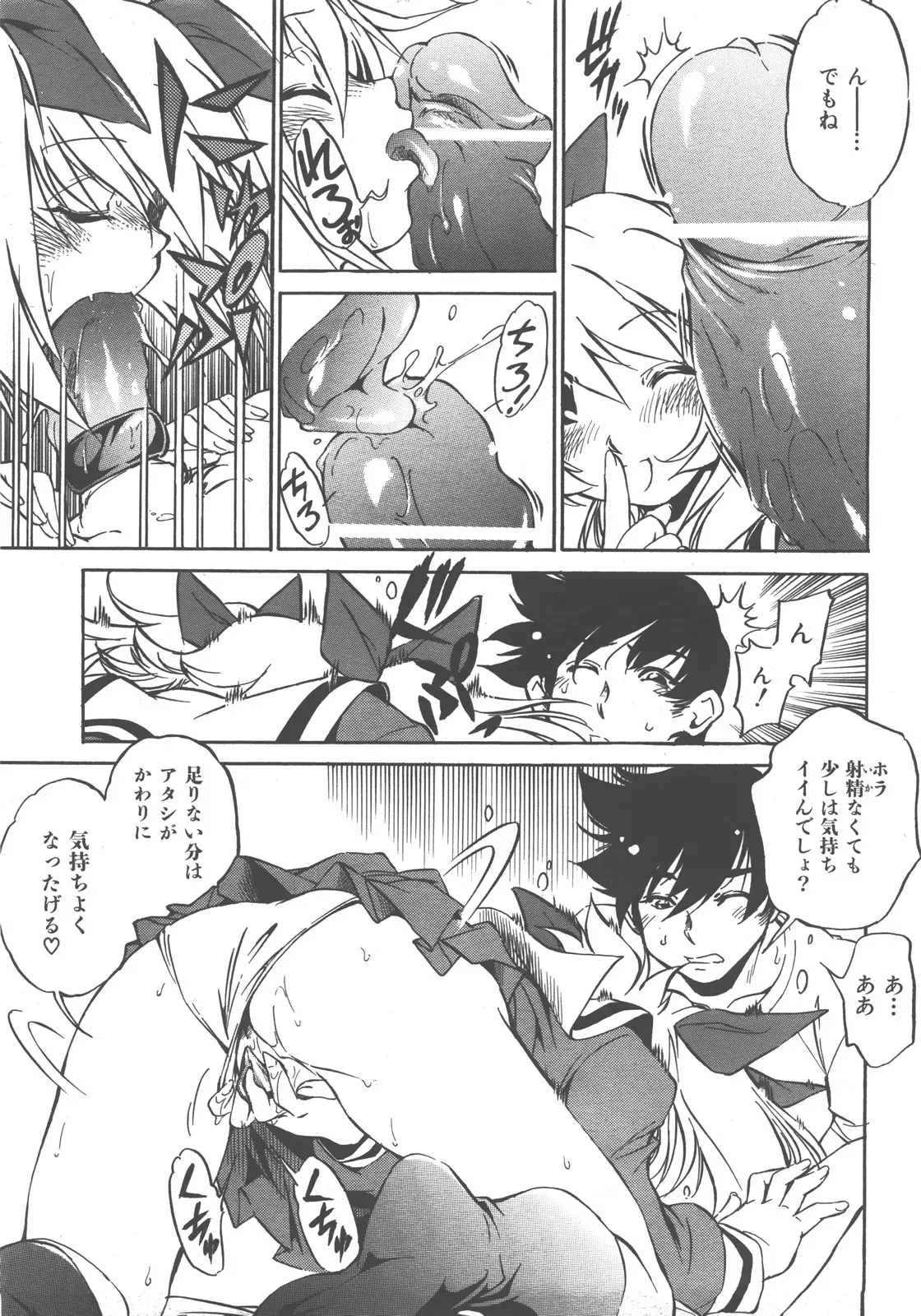 Page 134