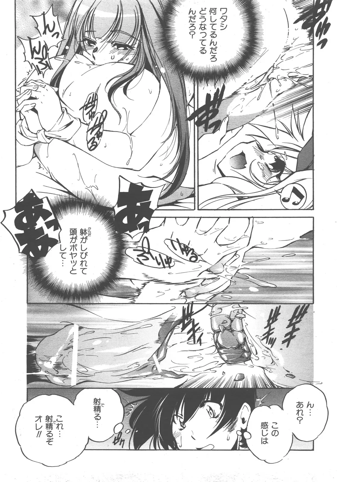 Page 146