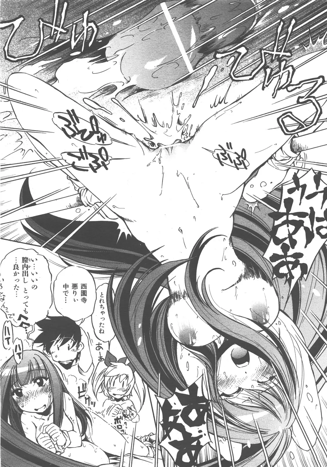 Page 148