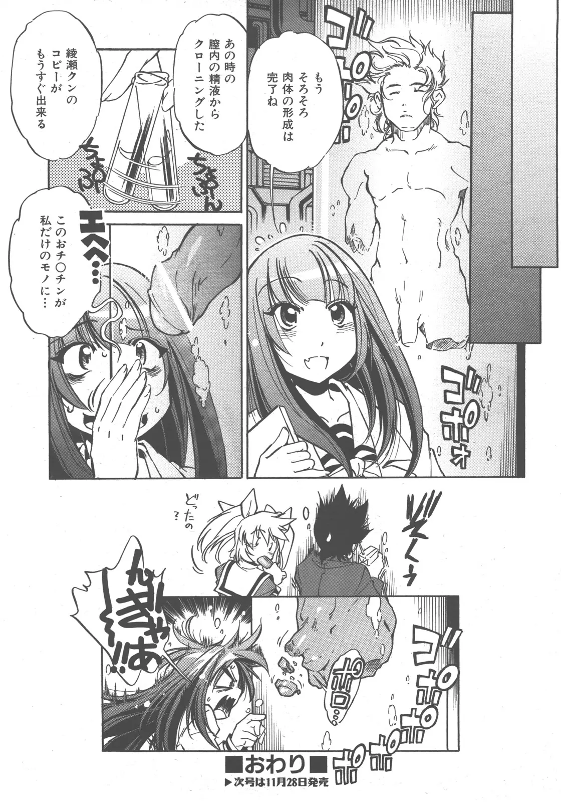 Page 149