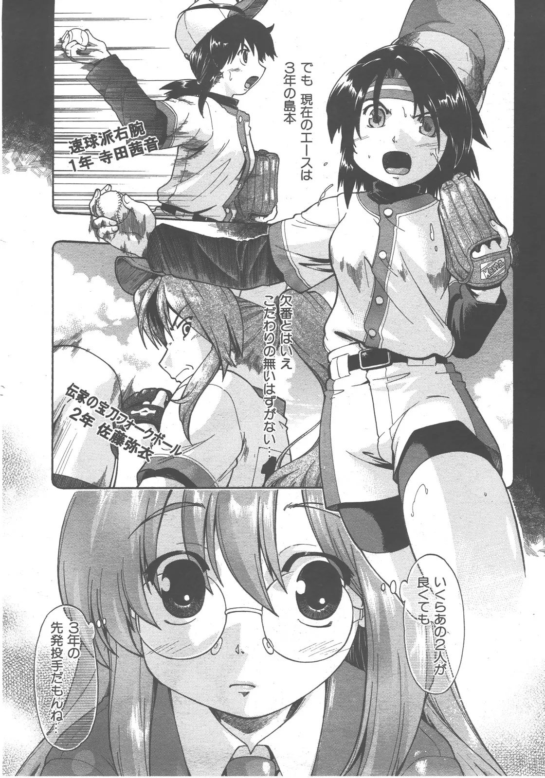 Page 153