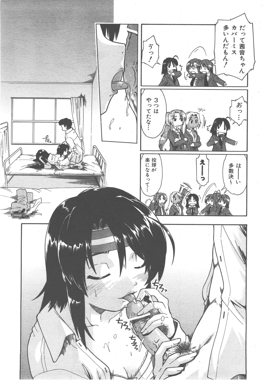 Page 159