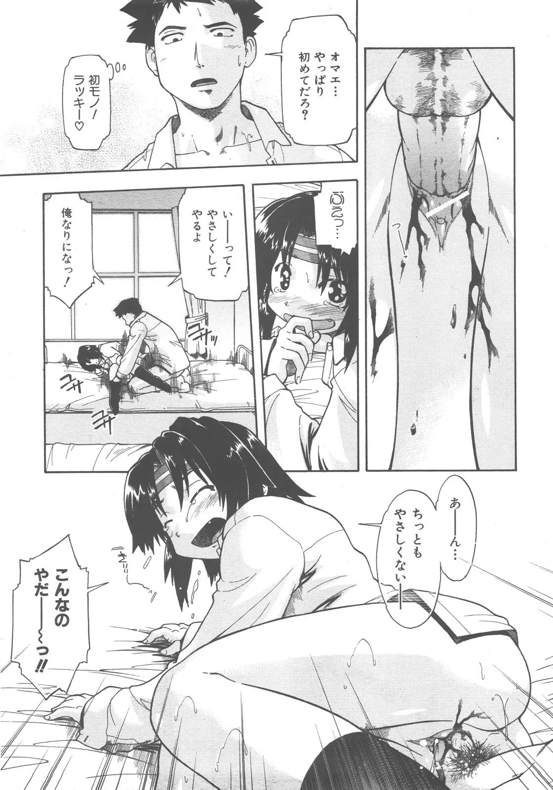 Page 166