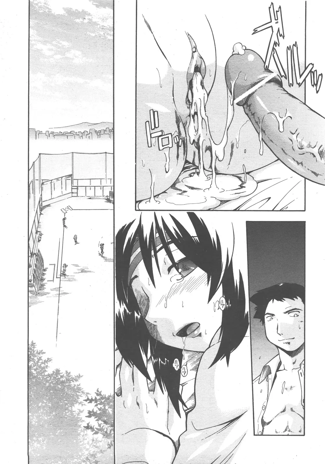 Page 170