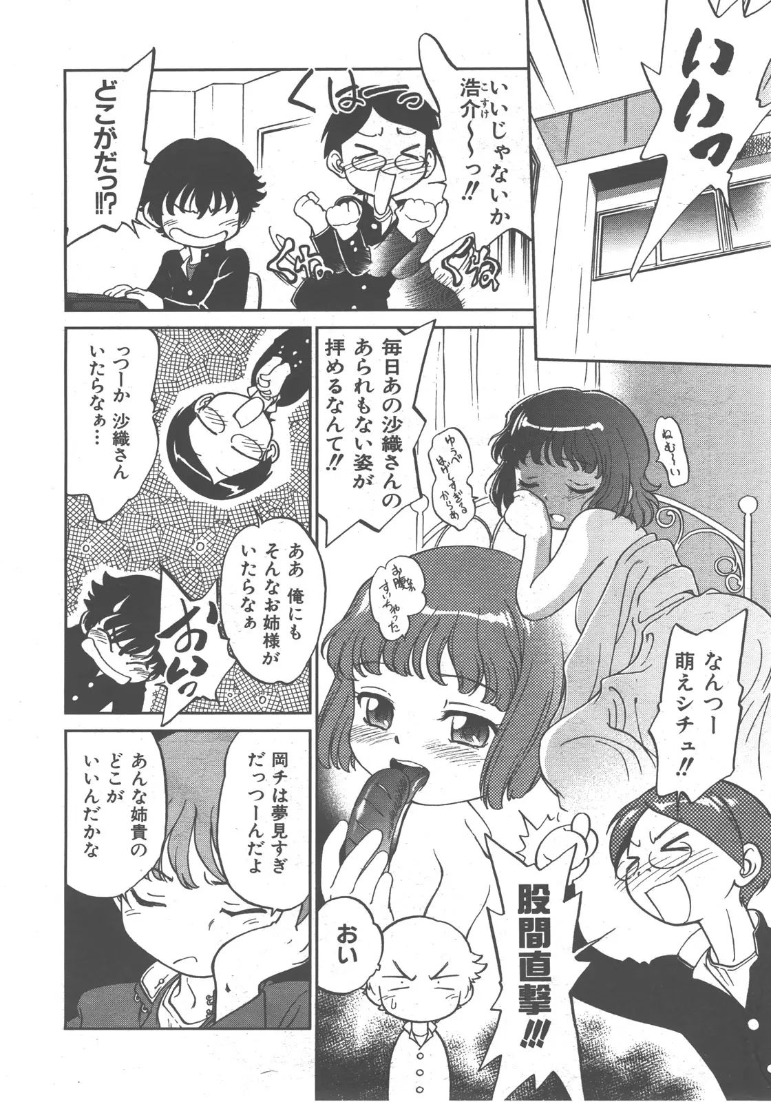 Page 177