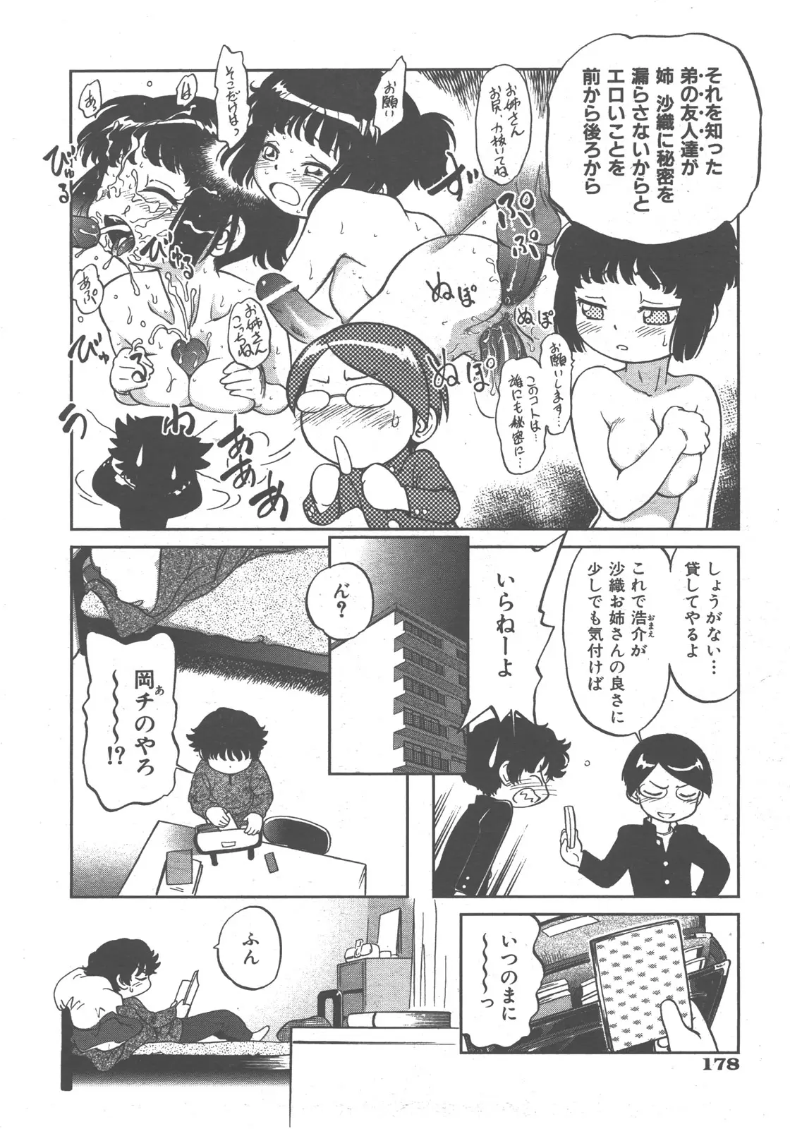 Page 179