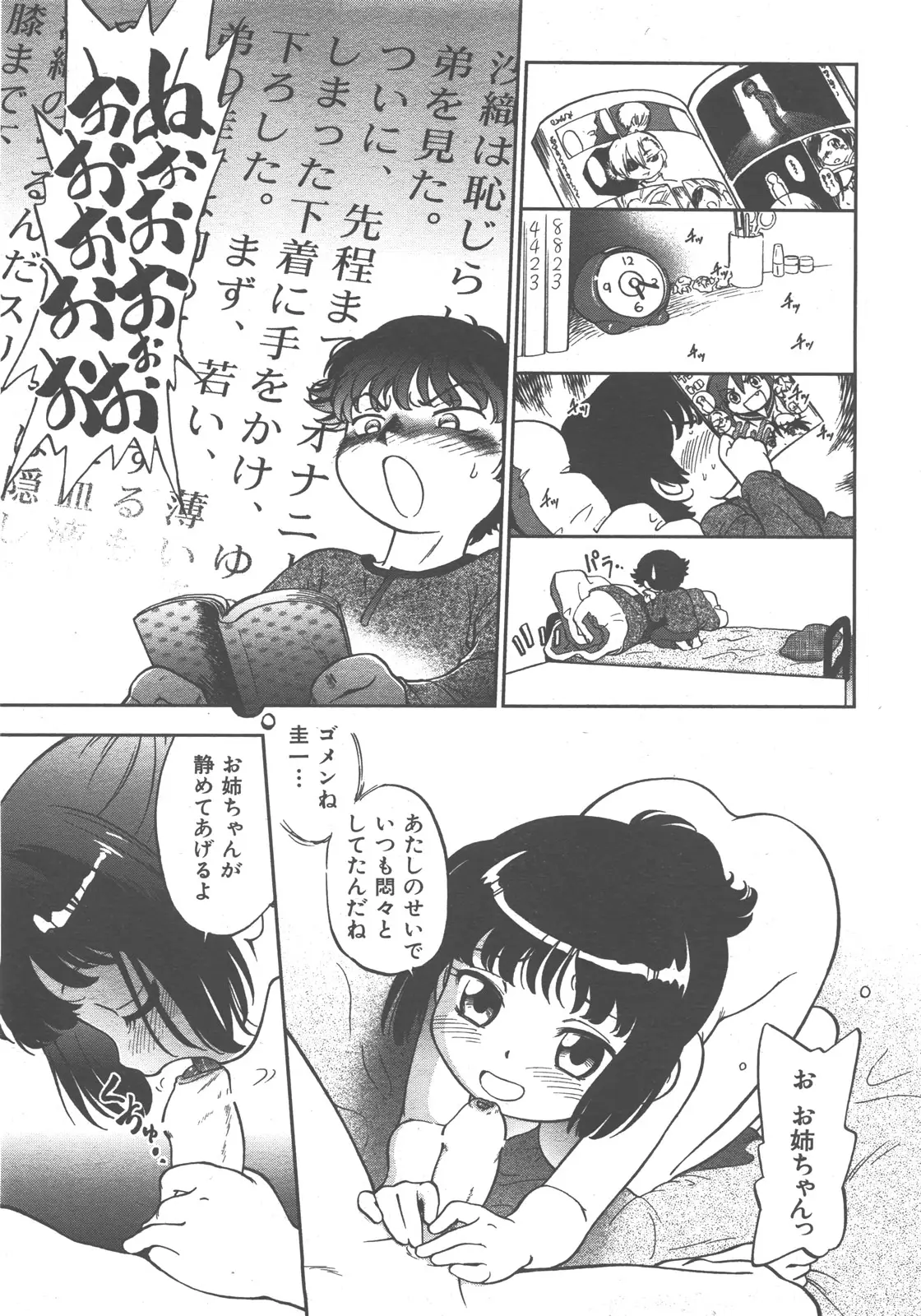 Page 180