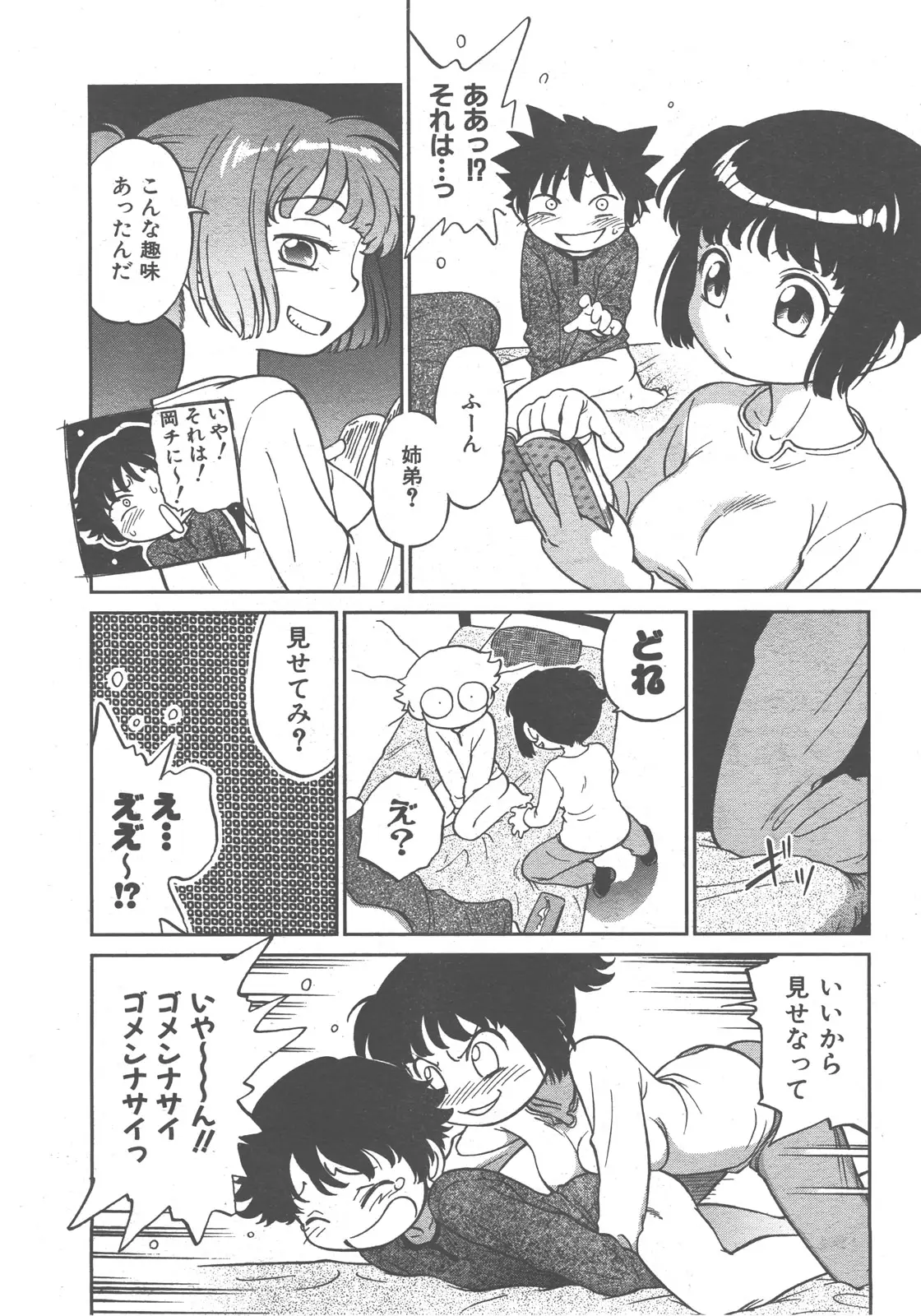 Page 183