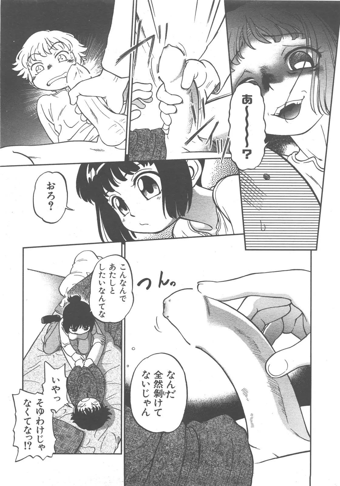 Page 184