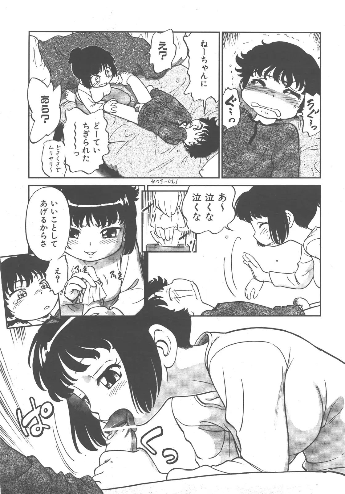 Page 186