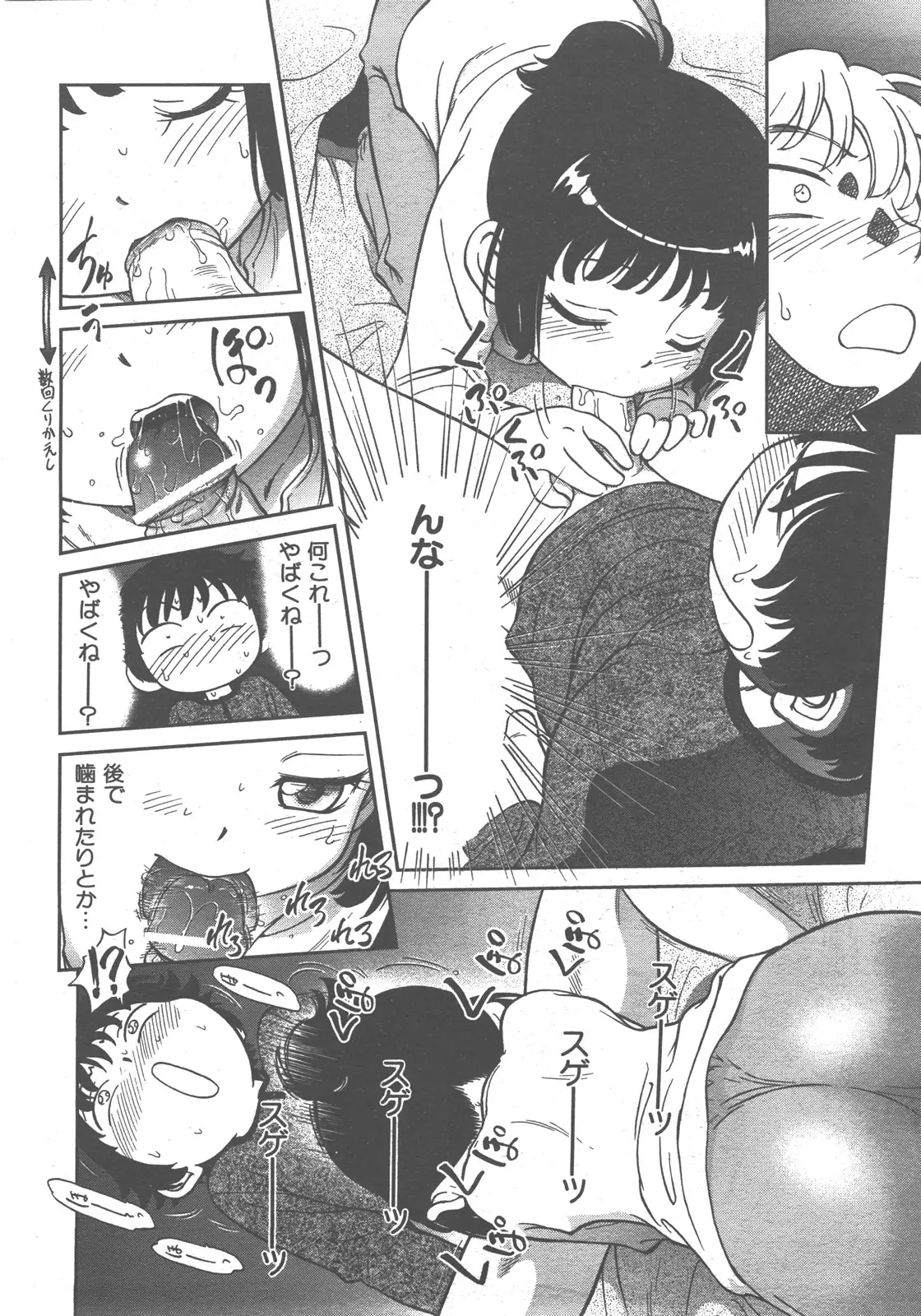 Page 187