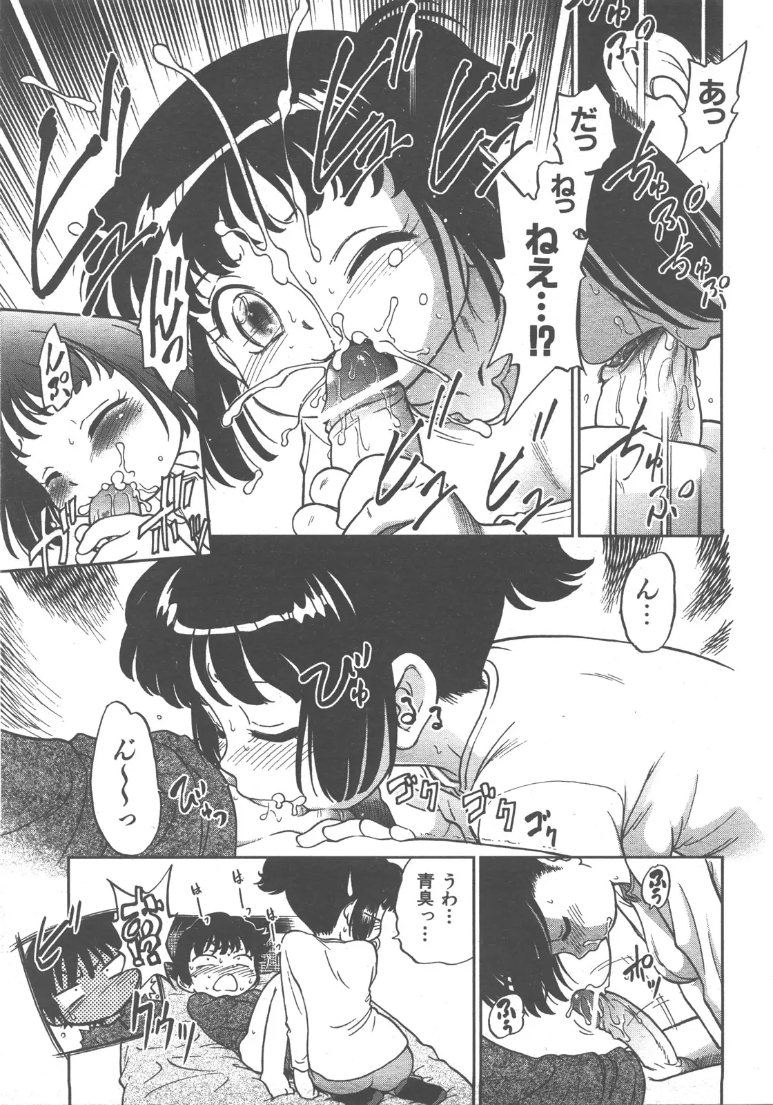 Page 188