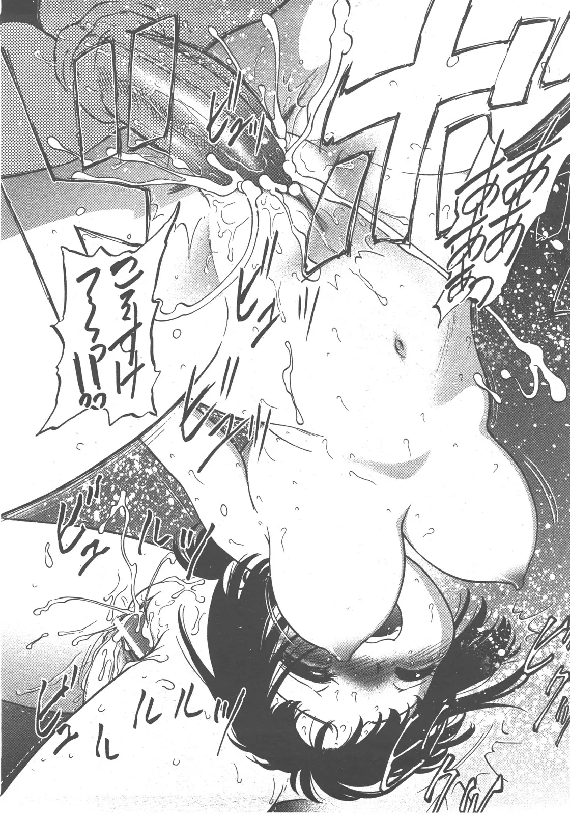 Page 195