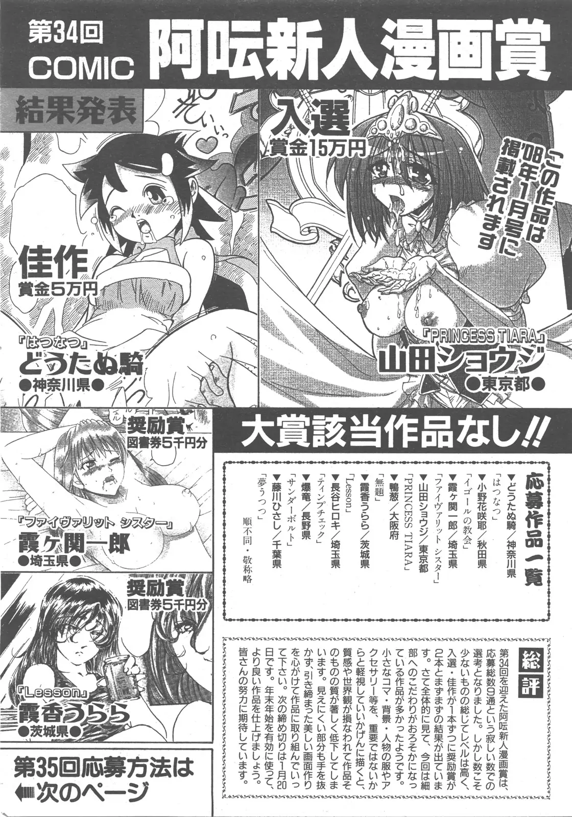 Page 200