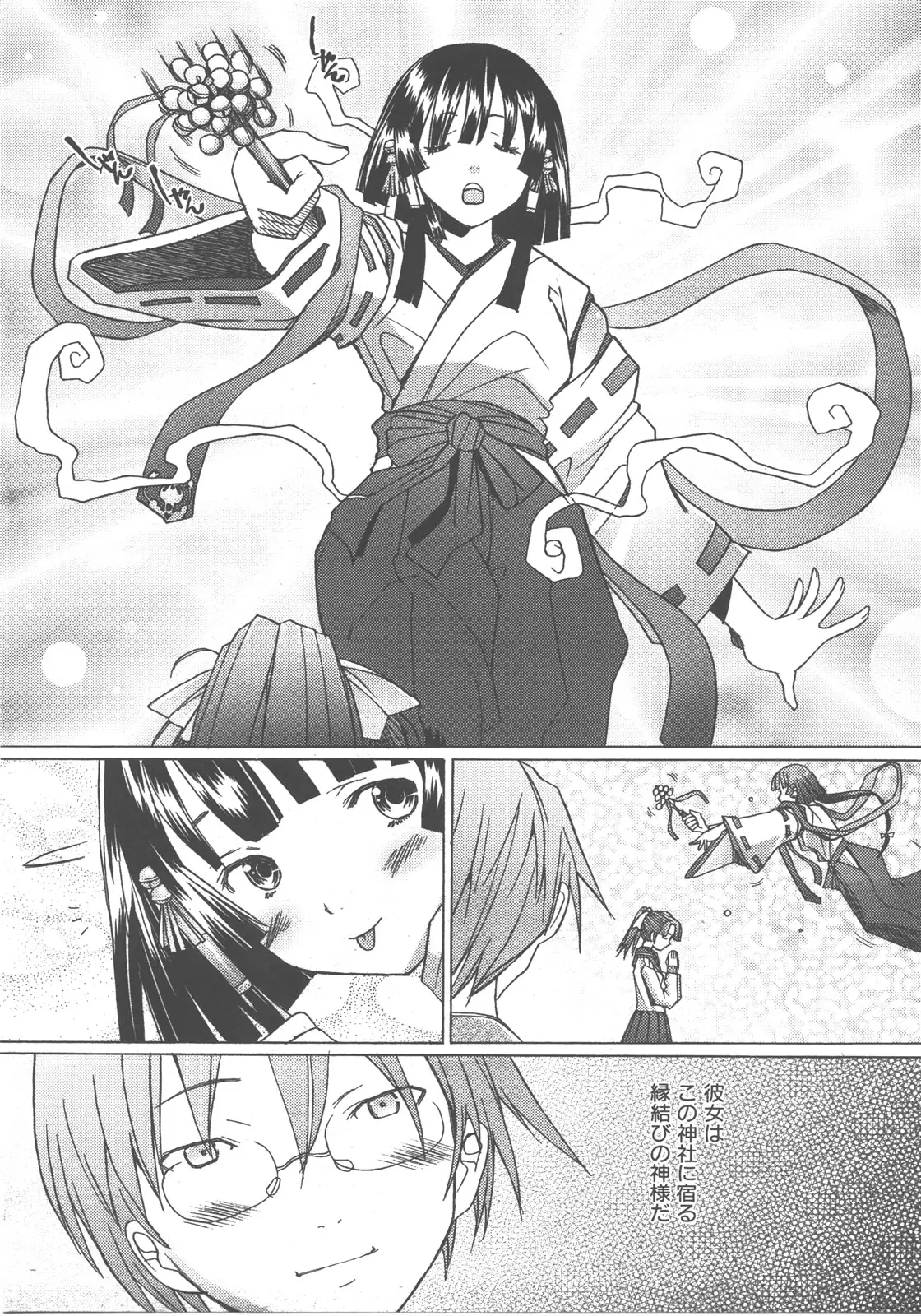 Page 206