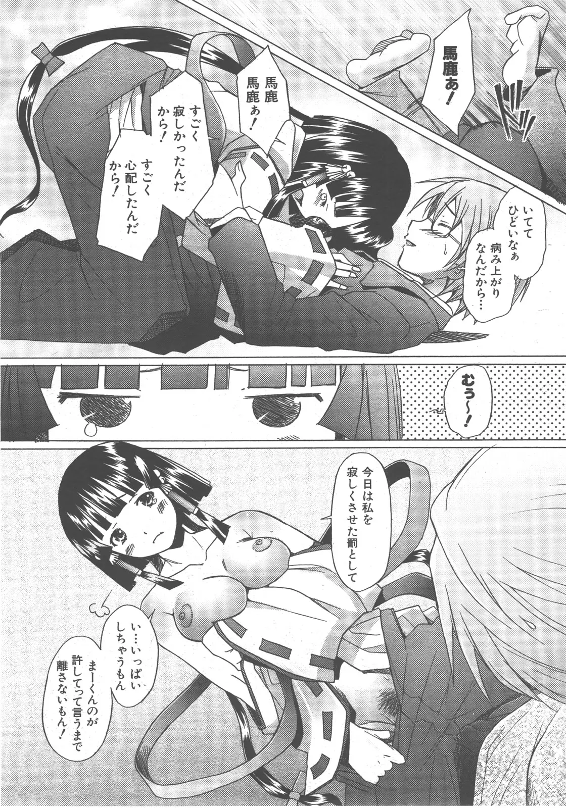 Page 213