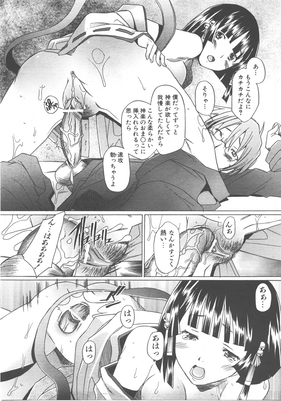 Page 214