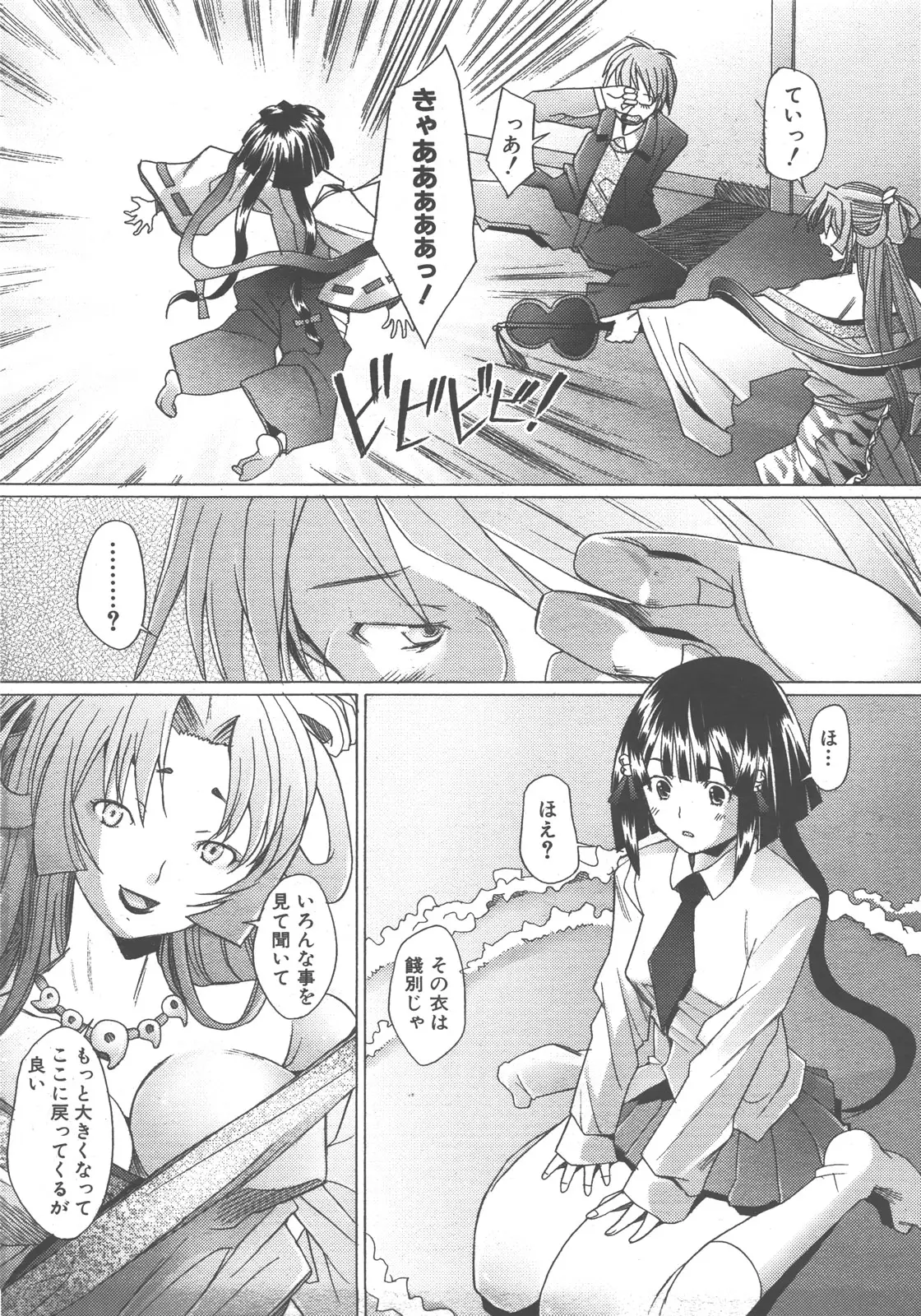 Page 222