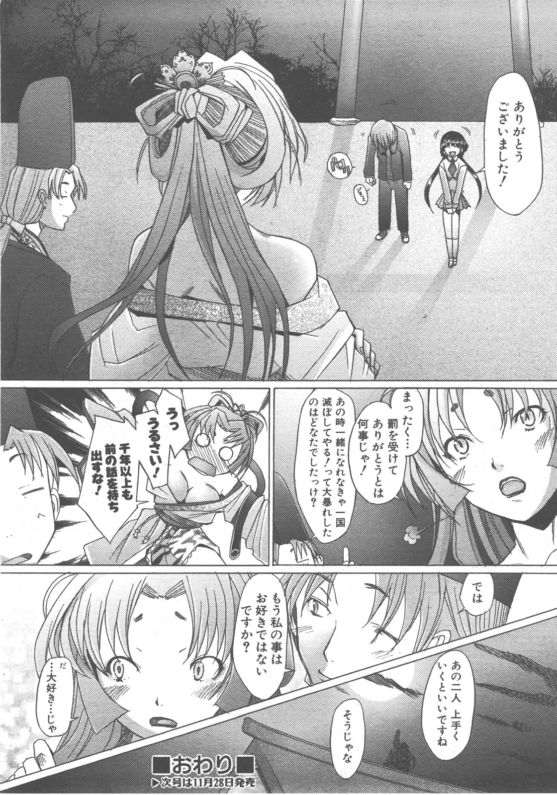 Page 223
