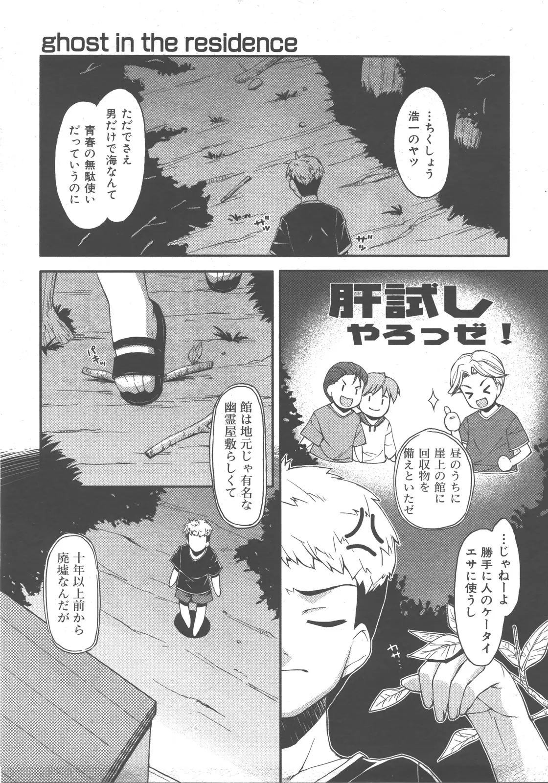 Page 226