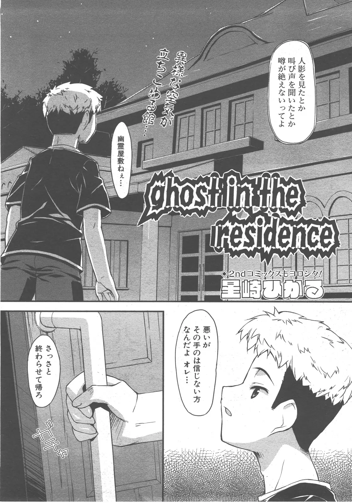 Page 227