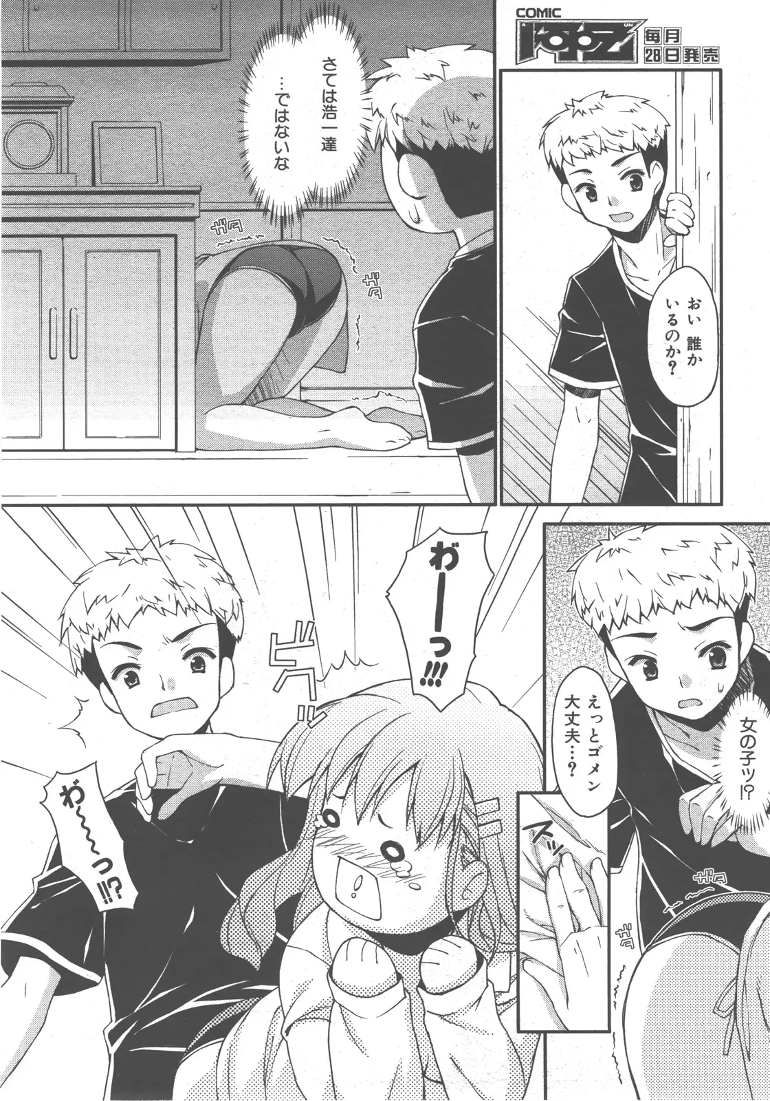Page 229