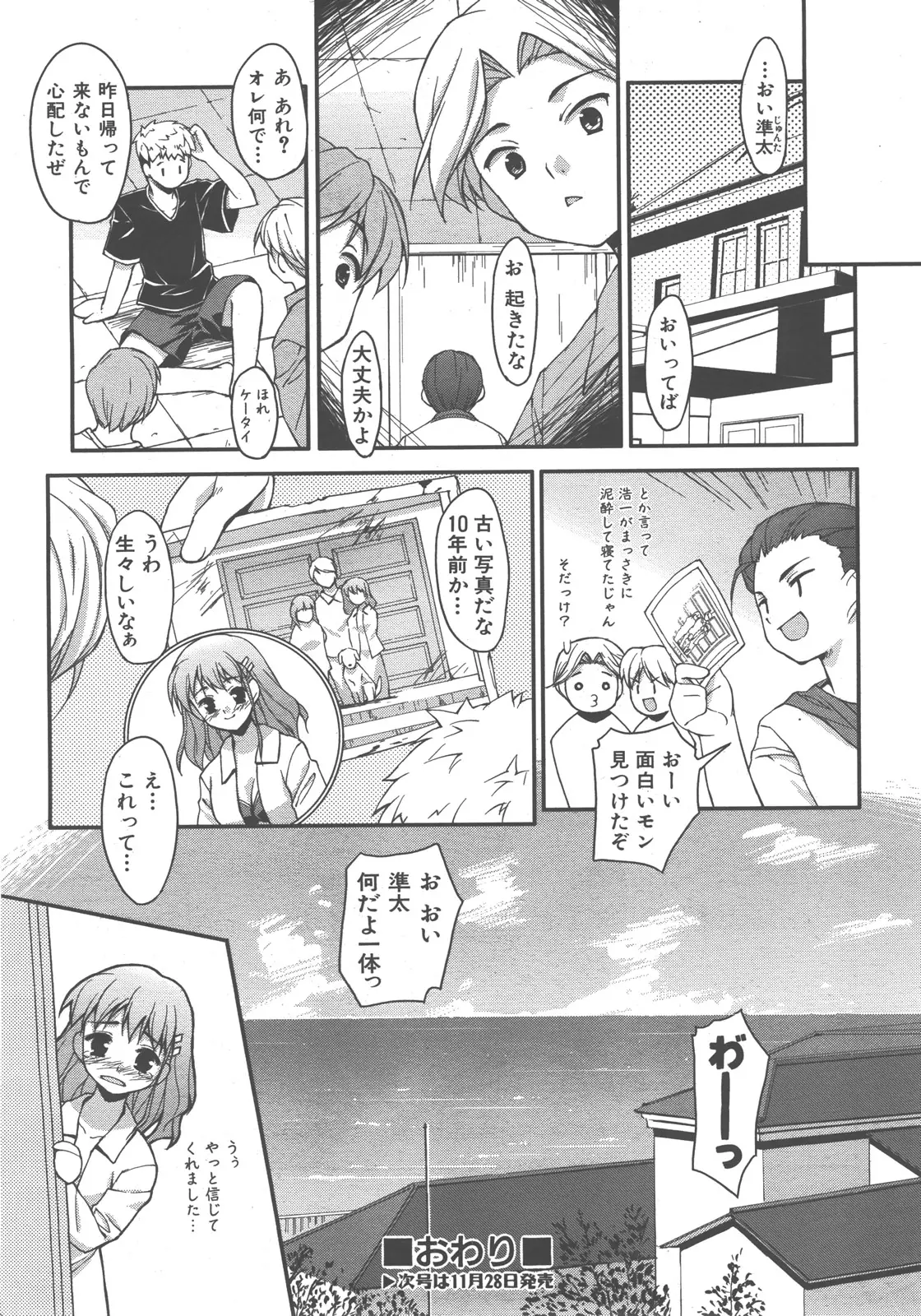 Page 245