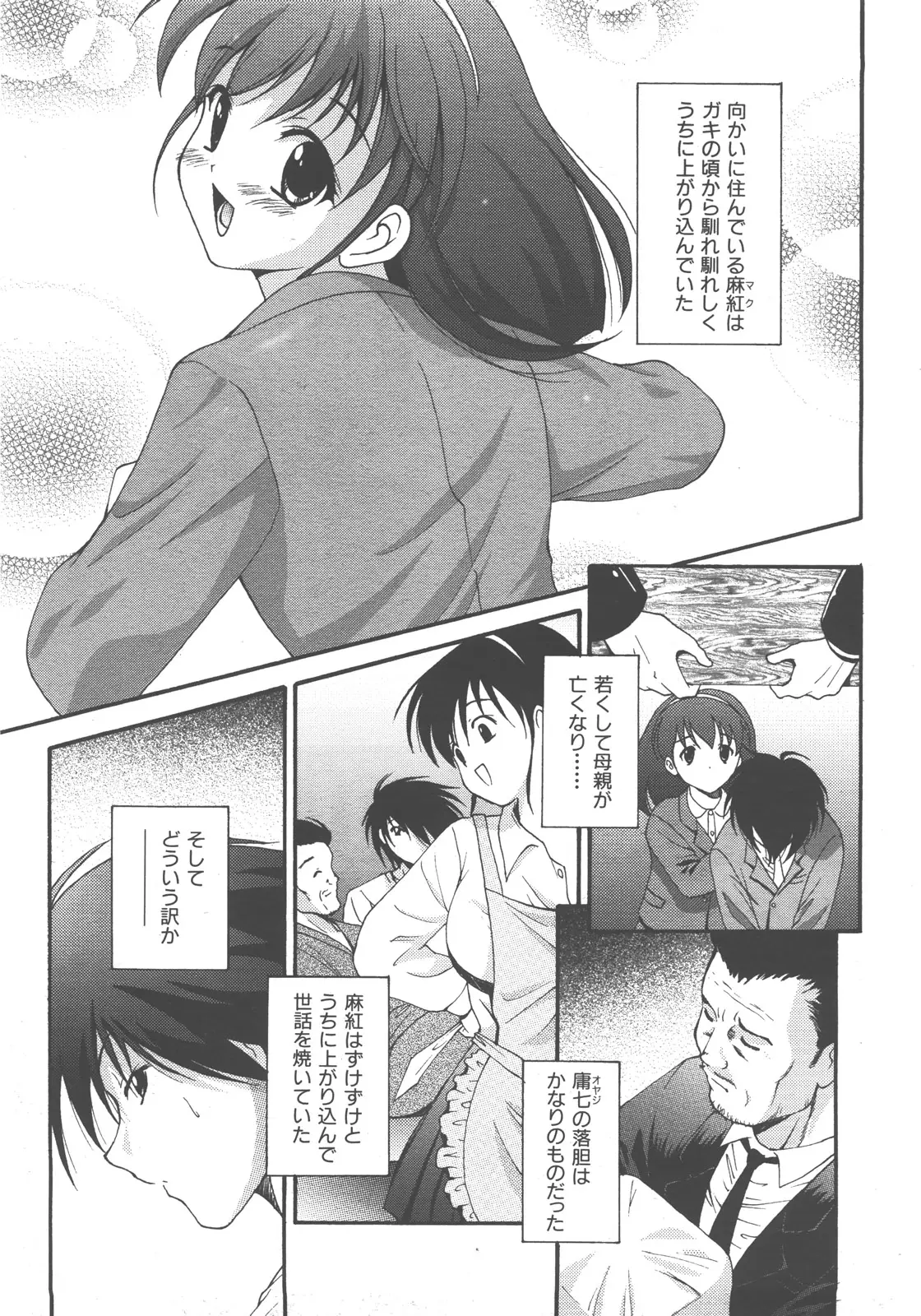 Page 246