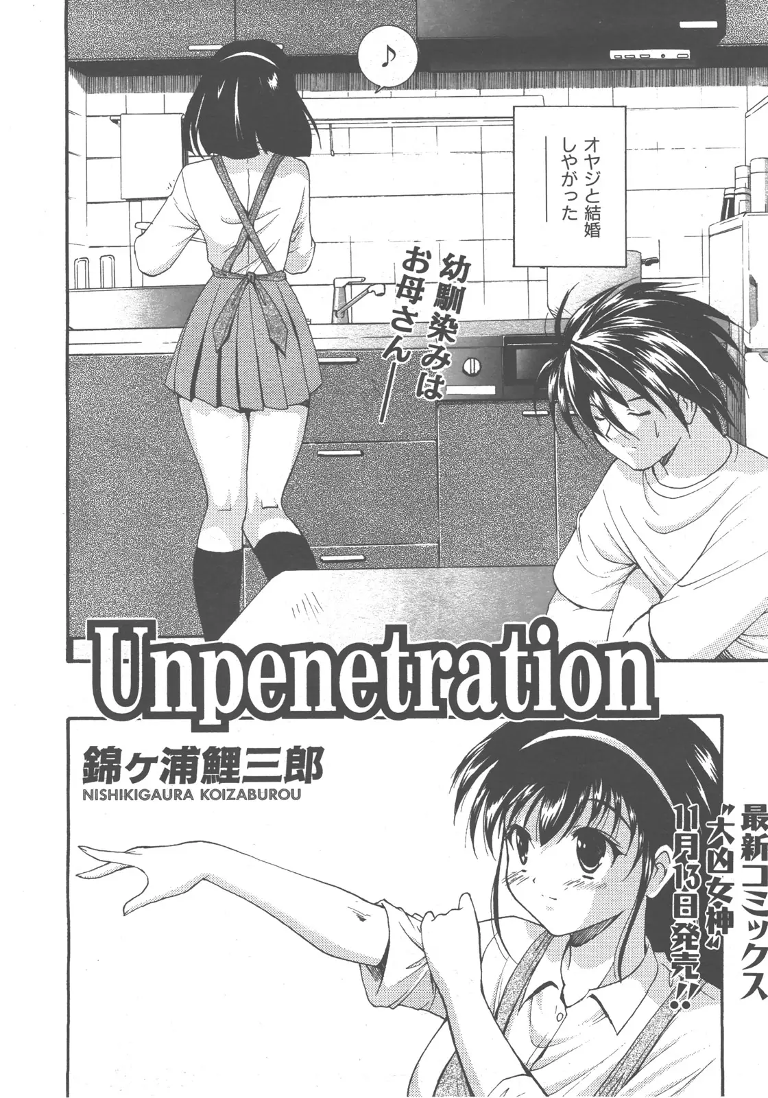 Page 247