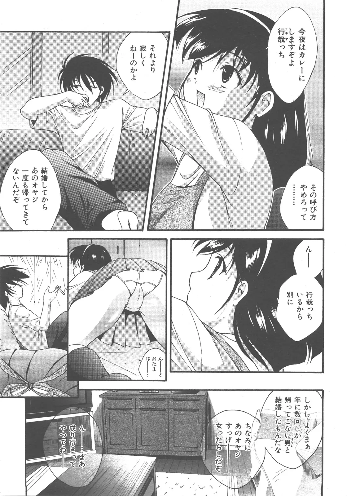 Page 248