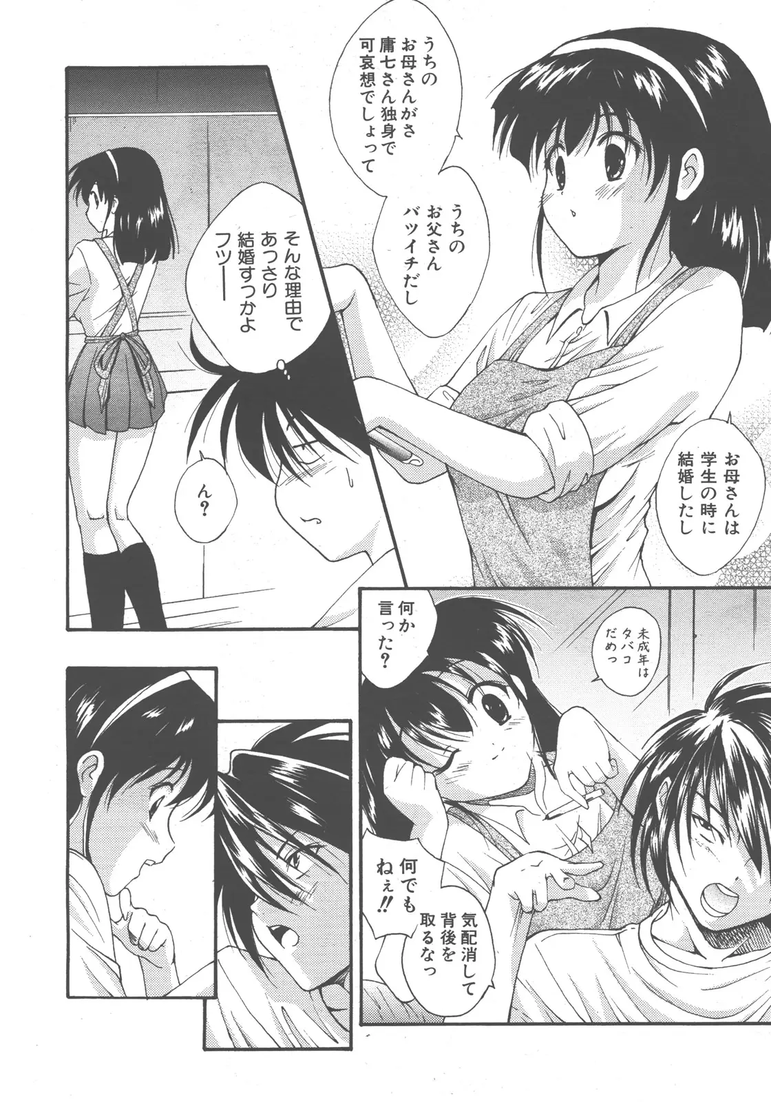 Page 249