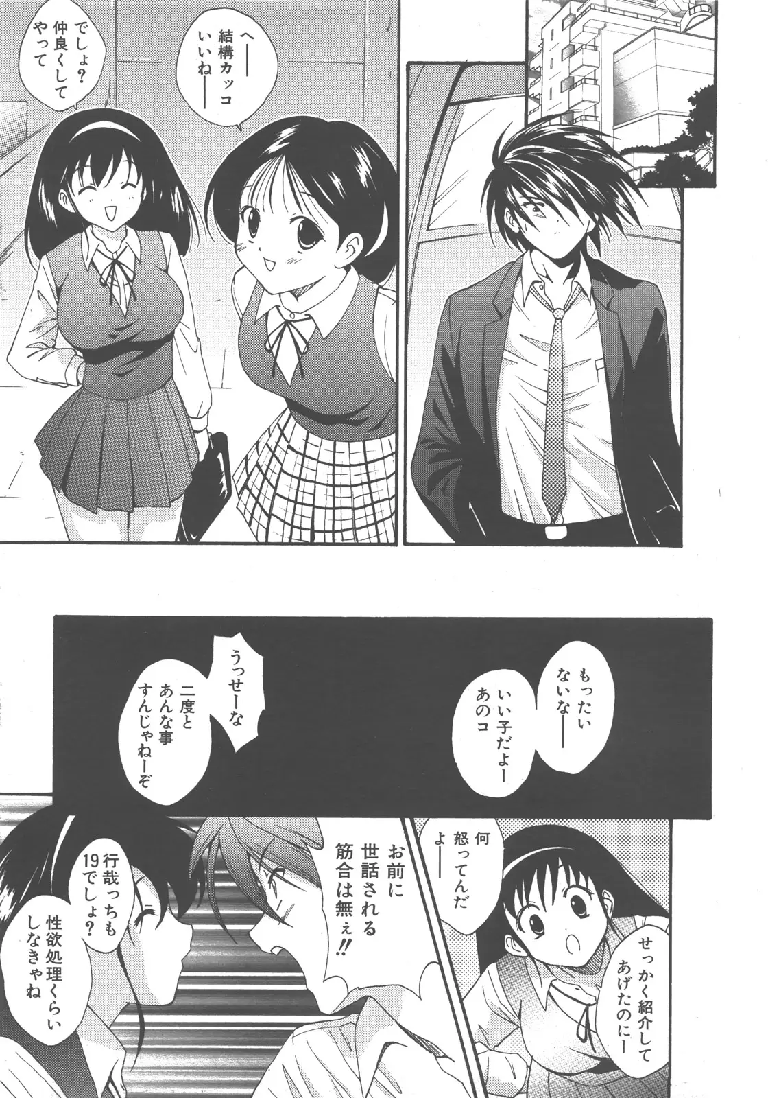 Page 250